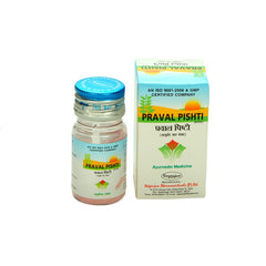 Nagarjun Praval Pishti Powder Nagarjun Praval Pishti Powder