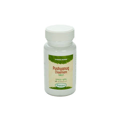 Nagarjun Pushyanug Choornam Tablet Nagarjun Pushyanug Choornam Tablet