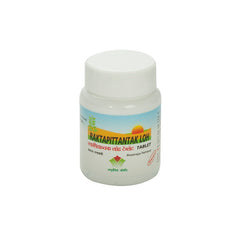 Nagarjun Raktapittantak Loh Tablets Nagarjun Raktapittantak Loh Tablets