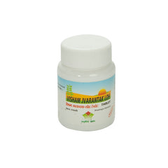 Nagarjun Visham Jwarantak Loh Tablets Nagarjun Visham Jwarantak Loh Tablets