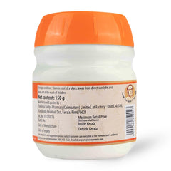 AVP Ayurvedic Phalasarpis Paste 150g AVP Ayurvedic Phalasarpis Paste 150g