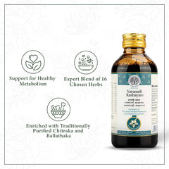 AVP Ayurvedic Varanadi Kashayam Liquid 200ml AVP Ayurvedic Varanadi Kashayam Liquid 200ml