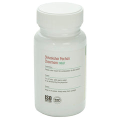 Nagarjun Shivakshar Pachan Choornam Tablets Nagarjun Shivakshar Pachan Choornam Tablets