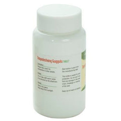 Nagarjun Trayodashang Guggulu Tablets Nagarjun Trayodashang Guggulu Tablets