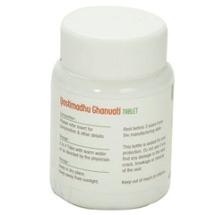 Nagarjun Yashtimadhu Ghanvati Tablets Nagarjun Yashtimadhu Ghanvati Tablets