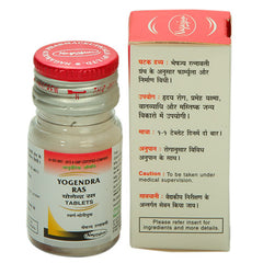 Nagarjun Yogendra Ras Swarna Yukta 10 Tablets Nagarjun Yogendra Ras Swarna Yukta 10 Tablets
