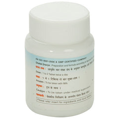 Nagarjun Tapyadi Loh Tablets Nagarjun Tapyadi Loh Tablets