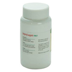 Nagarjun Yograj Guggulu Tablets Nagarjun Yograj Guggulu Tablets