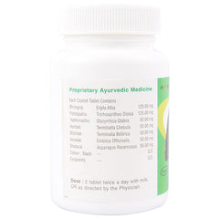 Nagarjun Sukuntalam Tablets Nagarjun Sukuntalam Tablets