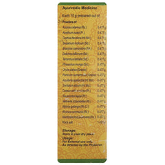 Vaidyaratnam Upanaha choornam Powder 100gm Vaidyaratnam Upanaha choornam Powder 100gm