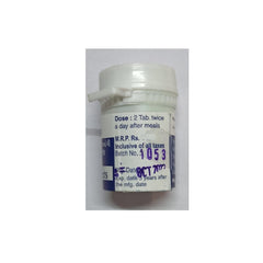 Deebee Brothers Ayurvedic Herbal Almina Useful In Piles Stack Of 5 X 10 Tablets Deebee Brothers Ayurvedic Herbal Almina Useful In Piles Stack Of 5 X 10 Tablets