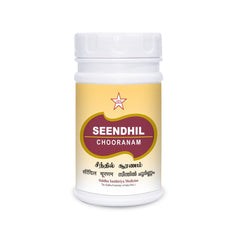 Skm Ayurveda Seendhil Chooranam Churan Powder Skm Ayurveda Seendhil Chooranam Churan Powder