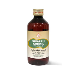 Skm Siddha Ayurveda Sivappu Kukkil Thailam Oil Skm Siddha Ayurveda Sivappu Kukkil Thailam Oil