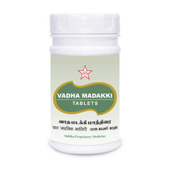 Skm Ayurveda Vadha Madakki 100 & 500 Tablets Skm Ayurveda Vadha Madakki 100 & 500 Tablets