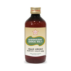 Skm Siddha Ayurveda Siddhadhi Ennai Liquid Skm Siddha Ayurveda Siddhadhi Ennai Liquid