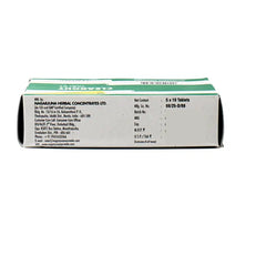 Nagarjuna Ayurvedic Clearout 50 Tablets Nagarjuna Ayurvedic Clearout 50 Tablets