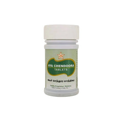 Skm Ayurveda Aya Chendoora 100mg Tablets Skm Ayurveda Aya Chendoora 100mg Tablets