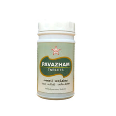 Skm Ayurveda Pavazham 500mgm Tablets Skm Ayurveda Pavazham 500mgm Tablets