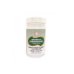 Skm Ayurveda Arumuga Chendooram 500mgm Tablets Skm Ayurveda Arumuga Chendooram 500mgm Tablets