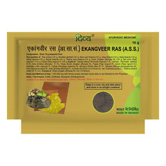 Patanjali Ekangveer Ras Powder Patanjali Ekangveer Ras Powder