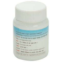 Nagarjun Kaphketu Ras Tablets Nagarjun Kaphketu Ras Tablets