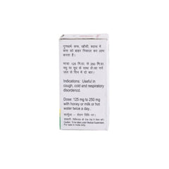 Baidyanath Ayurvedic (Jhansi) Kafkartari Ras Powder Baidyanath Ayurvedic (Jhansi) Kafkartari Ras Powder