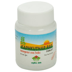 Nagarjun Kaphkuthar Ras Tablets Nagarjun Kaphkuthar Ras Tablets