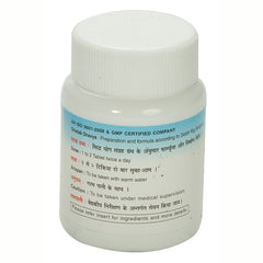 Nagarjun Ashwakanchuki Ras Tablets Nagarjun Ashwakanchuki Ras Tablets