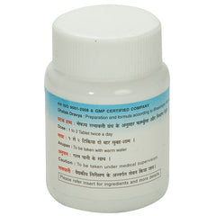 Nagarjun Lilavilas Ras Tablets Nagarjun Lilavilas Ras Tablets