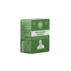 AVP Ayurvedic Kanchanara gulgulu Vatika 100 Tablets AVP Ayurvedic Kanchanara gulgulu Vatika 100 Tablets