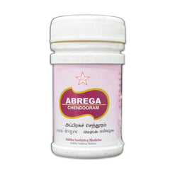 Skm Siddha Ayurveda Abraga Chendooram Powder Skm Siddha Ayurveda Abraga Chendooram Powder