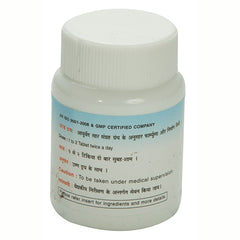 Nagarjun Brahmi Vati Tablets Nagarjun Brahmi Vati Tablets