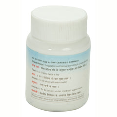 Nagarjun Ampachak Vati Tablets Nagarjun Ampachak Vati Tablets