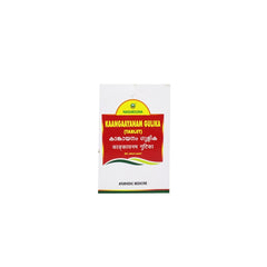 Nagarjuna Ayurvedic Kaangaayanam Gulika 100 Tablets Nagarjuna Ayurvedic Kaangaayanam Gulika 100 Tablets