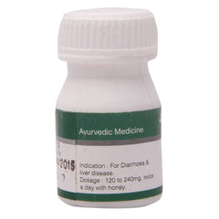 Dhanvantari Ayurvedic Jahar Mohra Bhasma Useful In Cardiac Disease & Acidity Powder Dhanvantari Ayurvedic Jahar Mohra Bhasma Useful In Cardiac Disease & Acidity Powder