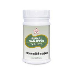 Skm Ayurveda Irumal Sanjeevi 500mgm Tablets Skm Ayurveda Irumal Sanjeevi 500mgm Tablets
