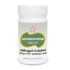 Skm Ayurveda Athimadhuram 500mgm Tablets Skm Ayurveda Athimadhuram 500mgm Tablets