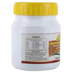 Nagarjuna Ayurvedic Jaathyaadi Ghrutham 50g Nagarjuna Ayurvedic Jaathyaadi Ghrutham 50g