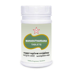 Skm Ayurveda MahaSutharsana 500mgm Tablets Skm Ayurveda MahaSutharsana 500mgm Tablets