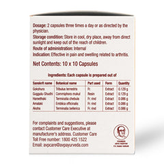 AVP Ayurvedic Arthrojith Capsules AVP Ayurvedic Arthrojith Capsules