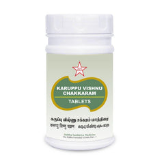 Skm Ayurveda Karuppu Vishnu Chakkaram 100mgm Tablets Skm Ayurveda Karuppu Vishnu Chakkaram 100mgm Tablets