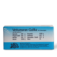 AVP Ayurvedic Vettumaram Gulika 100 Tablets AVP Ayurvedic Vettumaram Gulika 100 Tablets