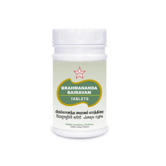 Skm Ayurveda Brahmananda Bairavam 100mg Tablets Skm Ayurveda Brahmananda Bairavam 100mg Tablets