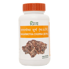 Patanjali Divya Nagarmotha Churna Powder 100g Patanjali Divya Nagarmotha Churna Powder 100g