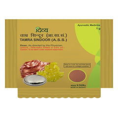 Patanjali Divya Tamra Sindoor Powder 2 X 1g Patanjali Divya Tamra Sindoor Powder 2 X 1g