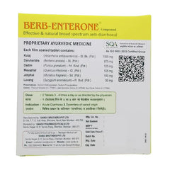 Sandu Ayurvedic Berb enterone compound Effective Herbal Antidiarrheal Tablets Sandu Ayurvedic Berb enterone compound Effective Herbal Antidiarrheal Tablets