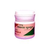 Sandu Ayurvedic Triphala Guggul 40 Tablets