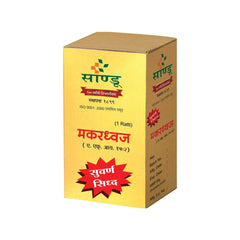 Sandu Ayurvedic Makardhvaja Tablets Sandu Ayurvedic Makardhvaja Tablets