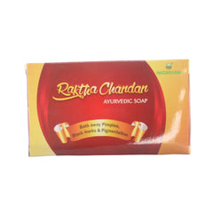 2 X Nagarjuna Ayurvedic Raktha Chandan Soap 75g 2 X Nagarjuna Ayurvedic Raktha Chandan Soap 75g