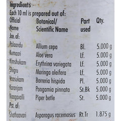 Nagarjuna Ayurvedic Murivenna Taila Oil Nagarjuna Ayurvedic Murivenna Taila Oil